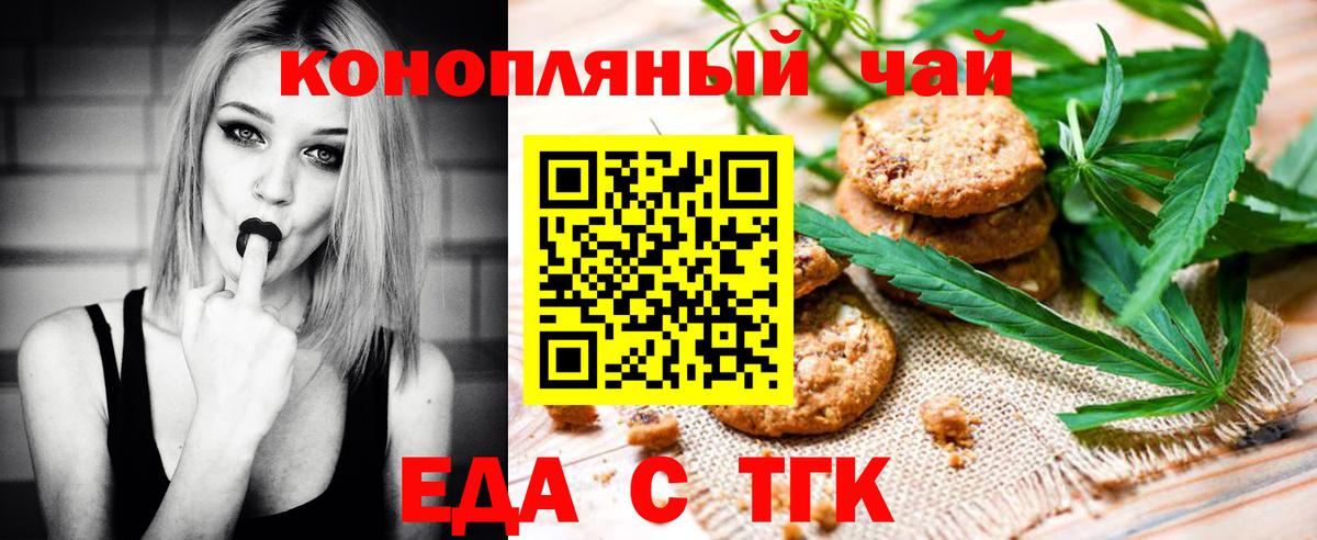 Можайск  Canna-Cookies марихуана  Вход с VPN 