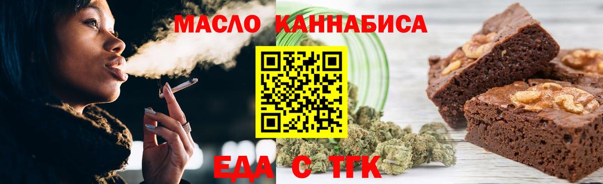 Меф МЯУ МЯУ кристаллы  Можайск  Вход с VPN  Конопля  НБОМе 