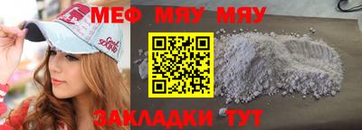 прущая мука Гусиноозёрск