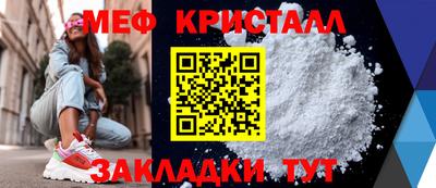 героин Гусь-Хрустальный
