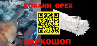 прущая мука Гусиноозёрск