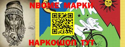 прущая мука Гусиноозёрск