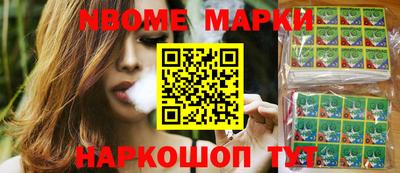 прущая мука Гусиноозёрск