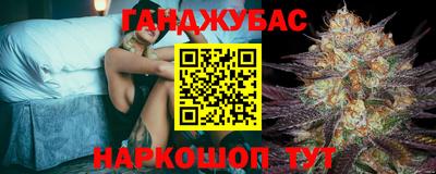 прущая мука Гусиноозёрск