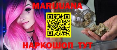 прущая мука Гусиноозёрск