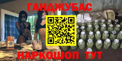 героин Гусь-Хрустальный