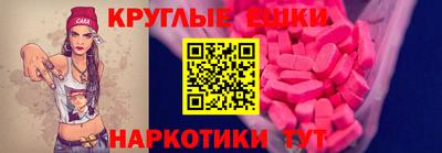 прущая мука Гусиноозёрск