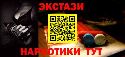 героин Гусь-Хрустальный