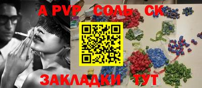 гашиш Гусев