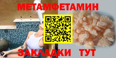 героин Гусь-Хрустальный