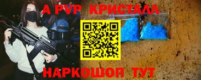 гашиш Гусев
