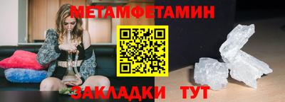 героин Гусь-Хрустальный