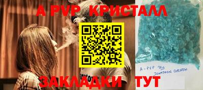 героин Гусь-Хрустальный