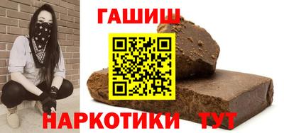 героин Гусь-Хрустальный