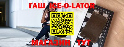 прущая мука Гусиноозёрск
