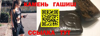 героин Гусь-Хрустальный