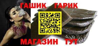 прущая мука Гусиноозёрск