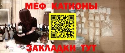 прущая мука Гусиноозёрск