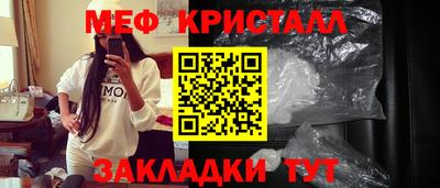 героин Гусь-Хрустальный
