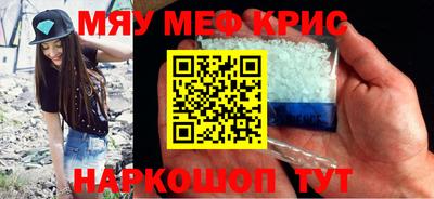 героин Гусь-Хрустальный