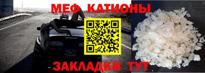 прущая мука Гусиноозёрск