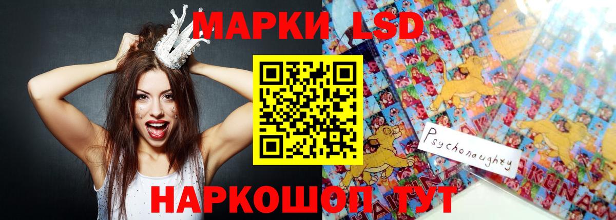 LSD-25 экстази кислота  omg   Вход с VPN  Можайск  Лсд 25 экстази ecstasy 