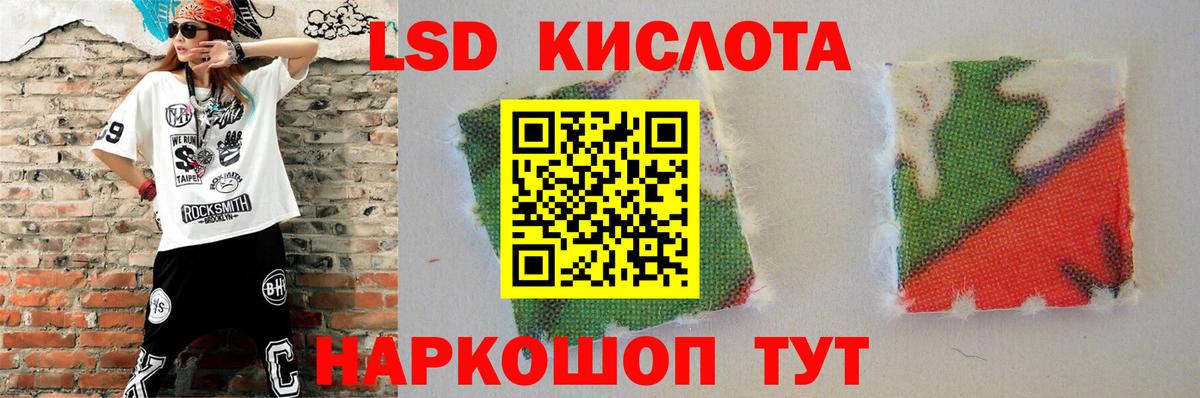 Лсд 25 экстази ecstasy Можайск