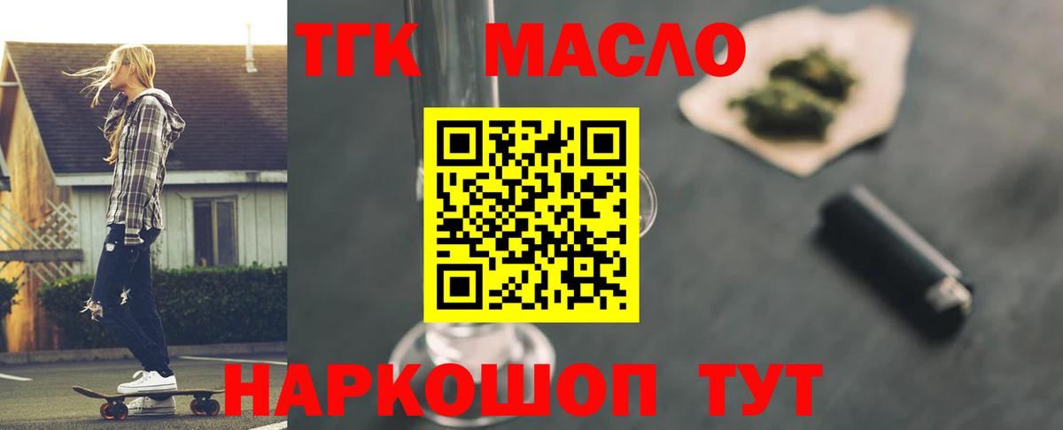  Кокаин Можайск